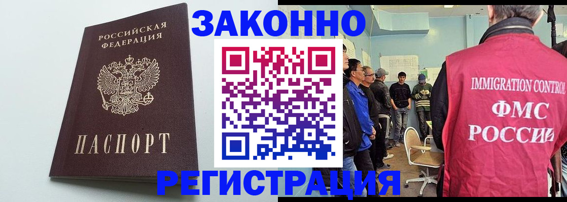 временная регистрация адрес в Керчи